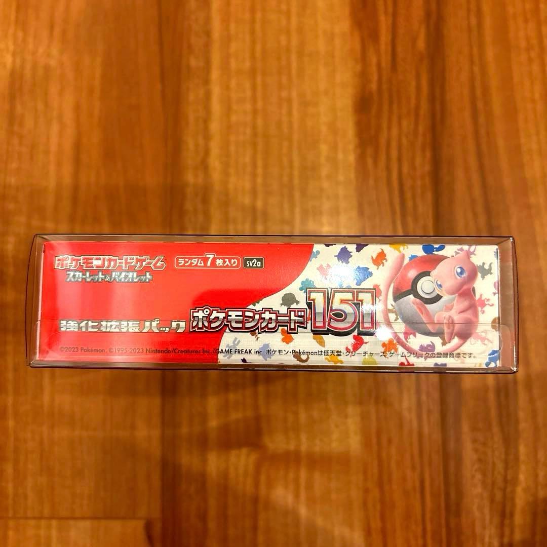 【シュリンク付】ポケモンカード 151 フュージョンアーツ 他 BOX まとめ