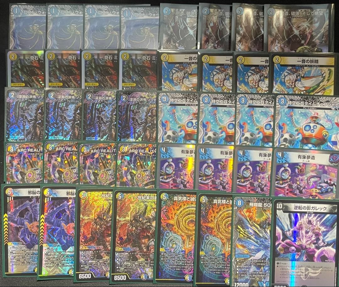 デュエマ CS優勝　ドロマーコンプレックス　デッキ　スリーブ付き