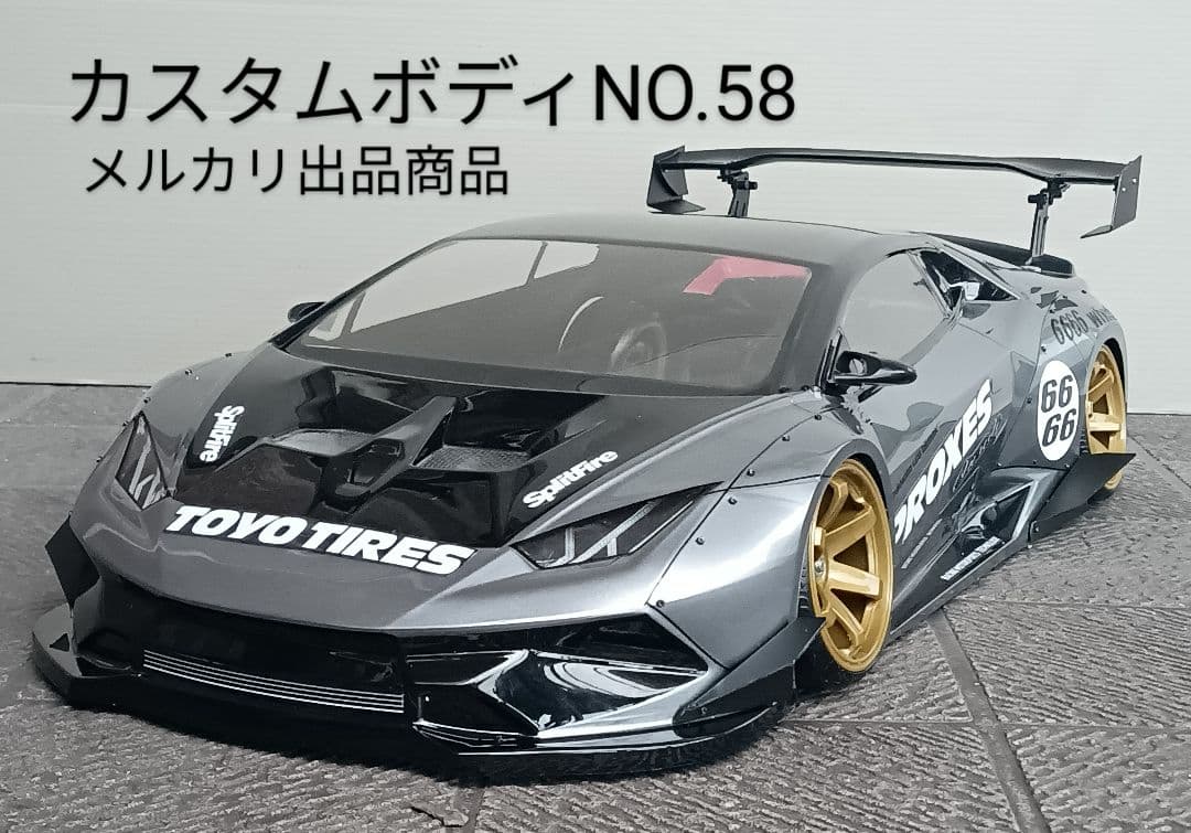 ラジコンボディ　カスタムボディ NO.68 ランボルギーニウラカン