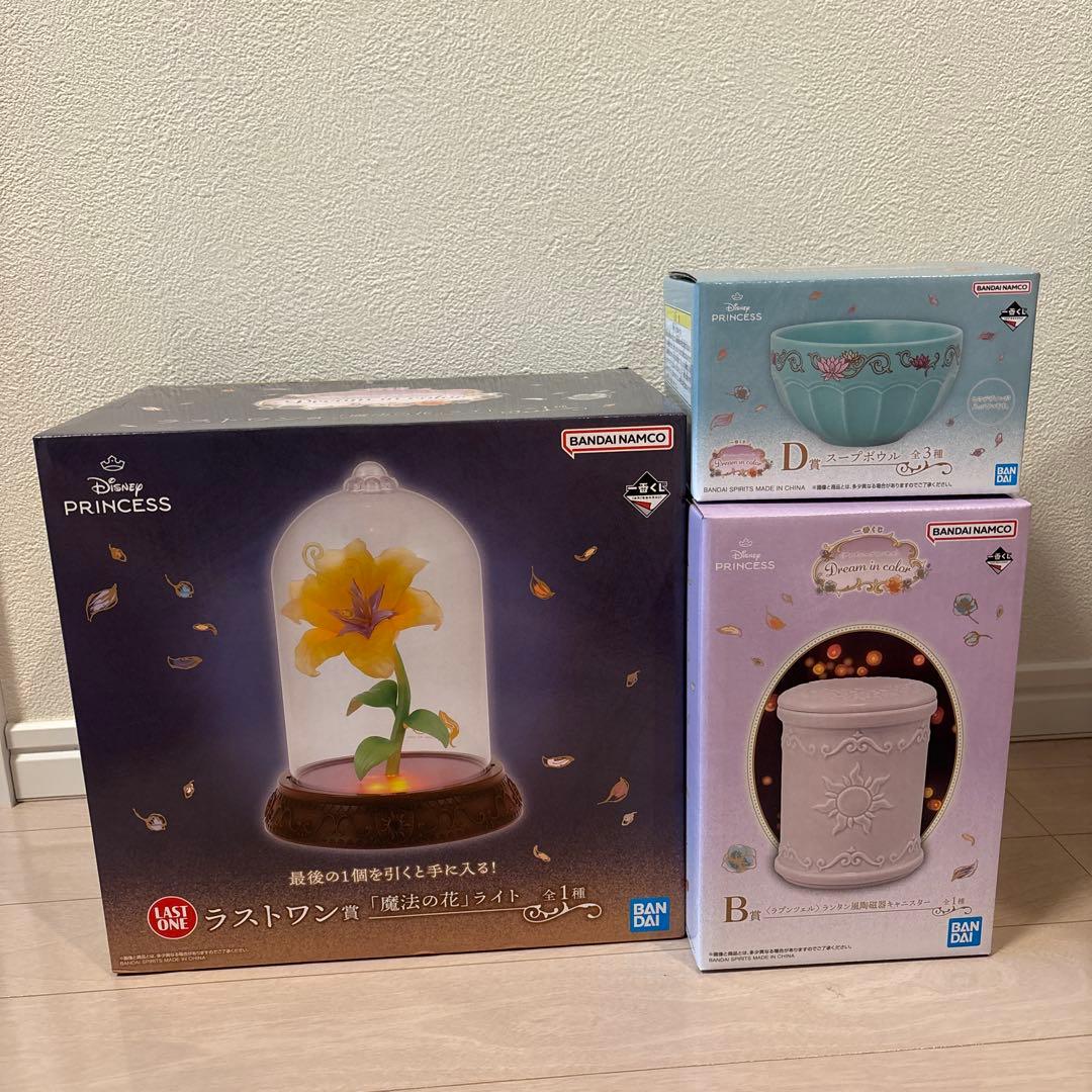 ディズニープリンセス 一番くじ ラストワン賞＆B賞＆D賞 ラプンツェル