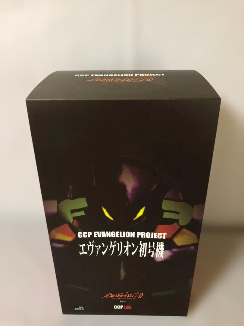 エヴァンゲリオン初号機 CCP EVANGELION PROJECT
