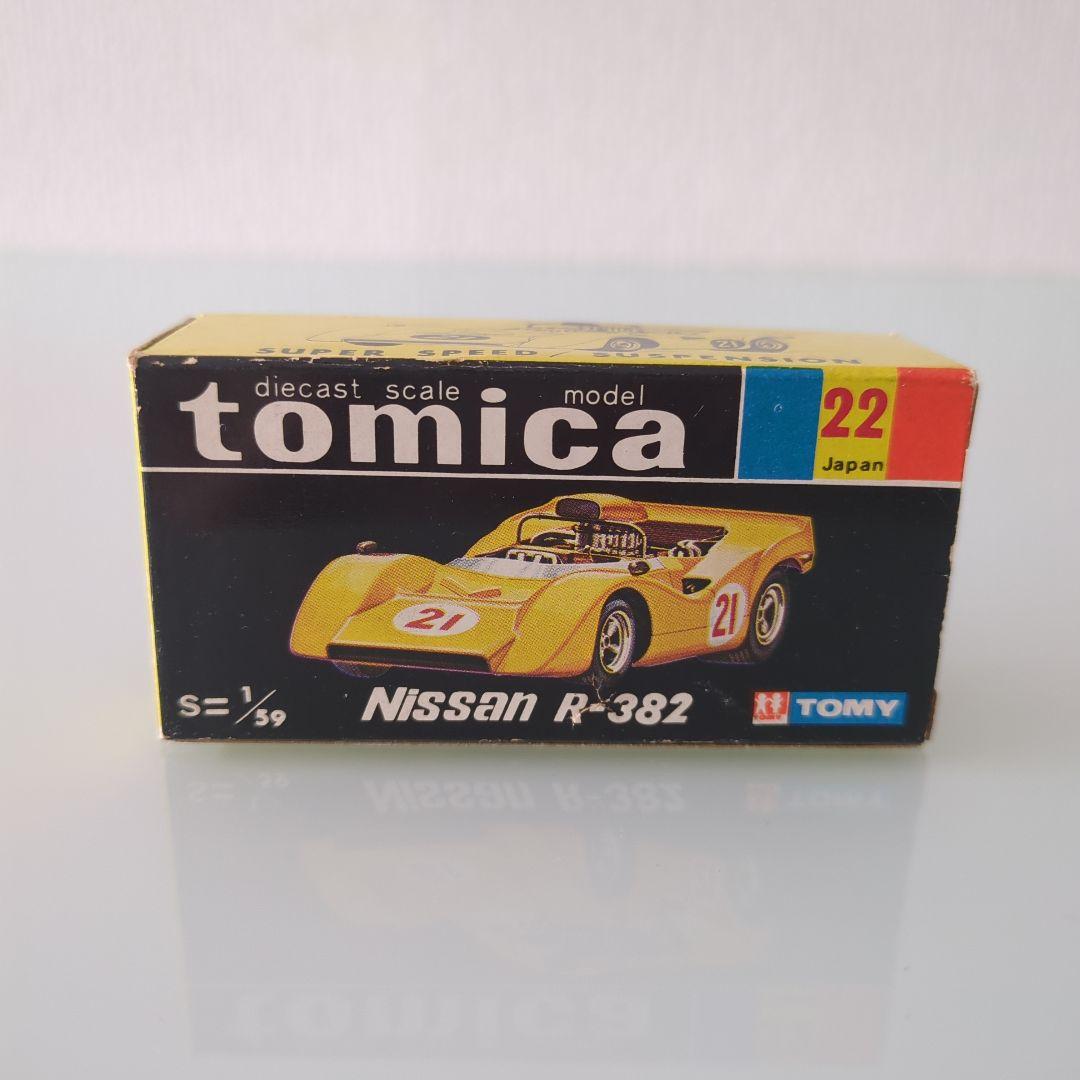 黒箱 トミカ R-382 色指定箱