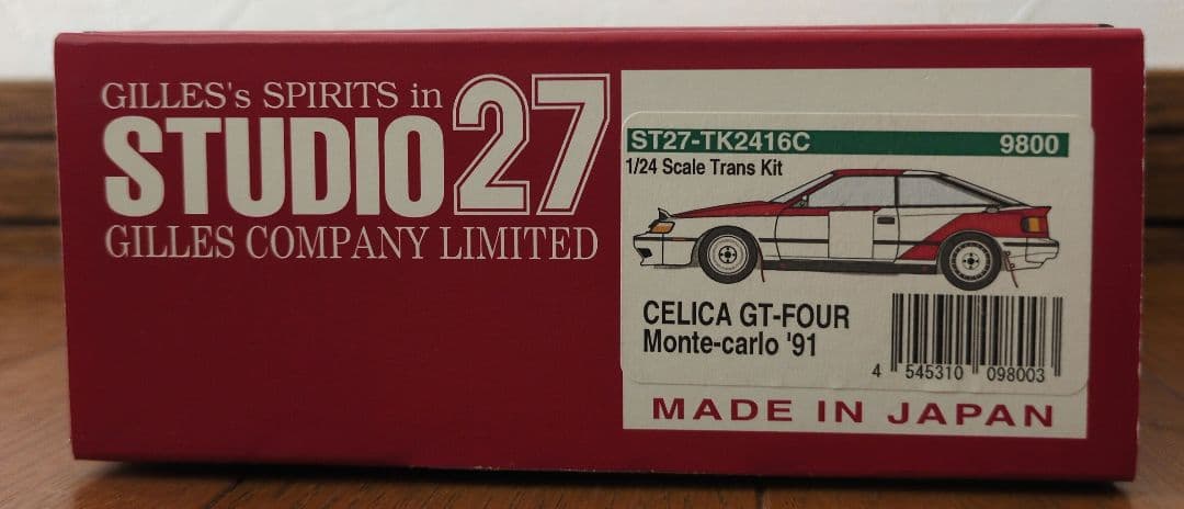 1/24 タミヤ セリカ2000GT-R ＆ トランスキット