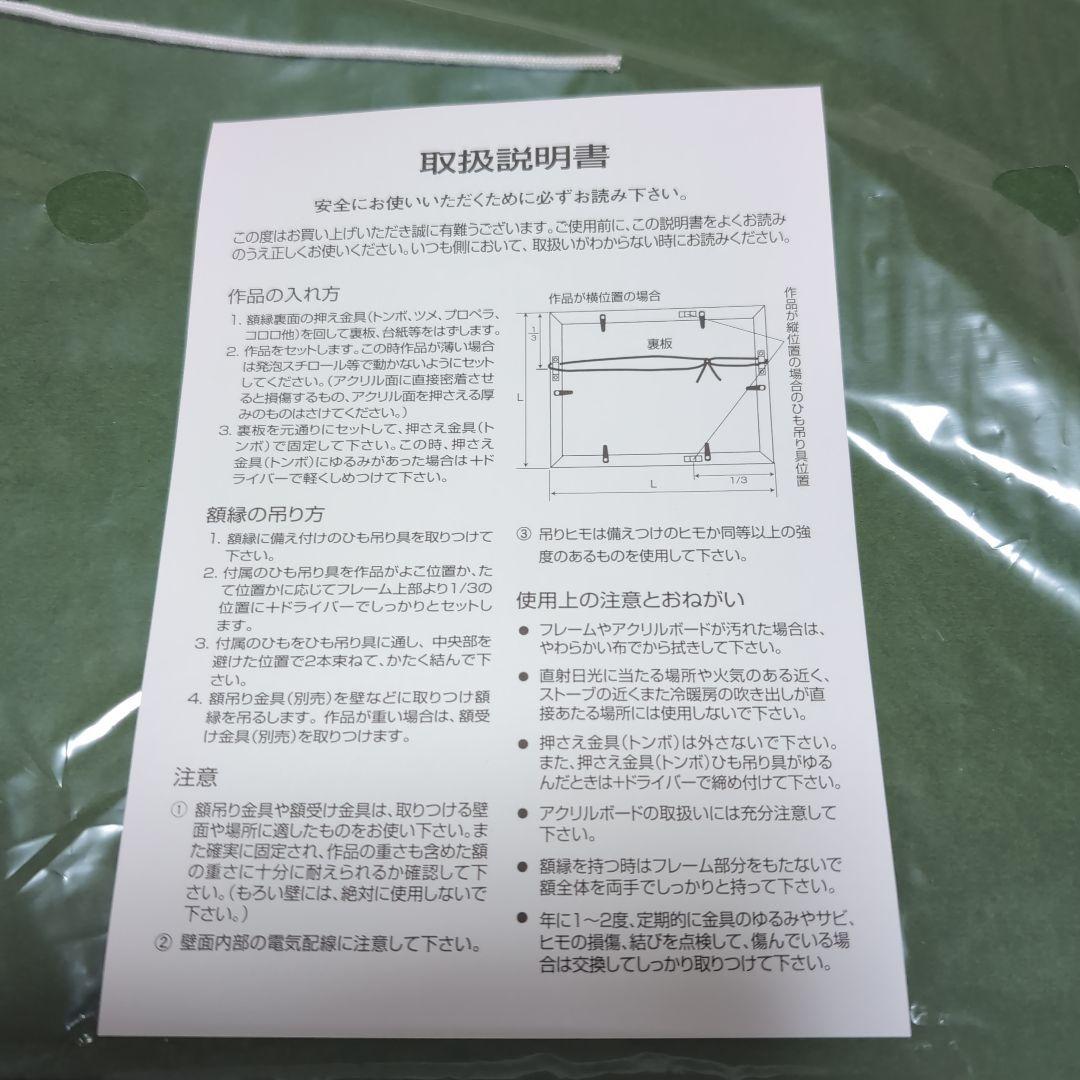 最終値下げ【希少】五等分の花嫁完結記念！受注製造複製原画五人全員ver