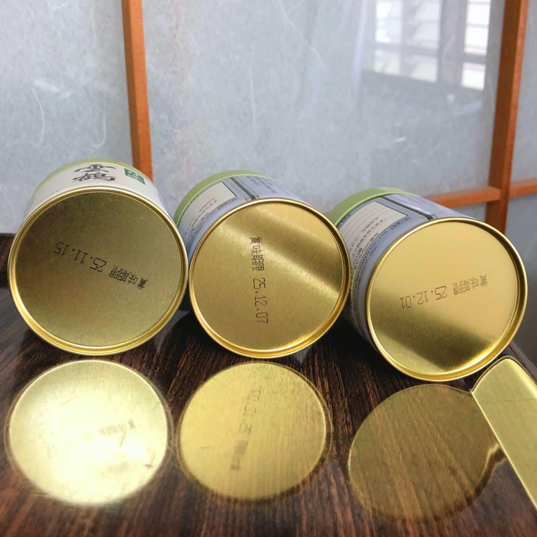 新品、宇治抹茶、丸久、小山園、雲鶴、青嵐と五十鈴40g缶、合計3缶セット