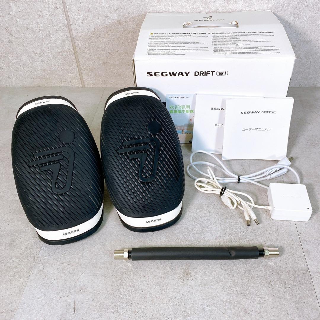 Segway Ninebot ドリフト SEGWAY DRIFT W1