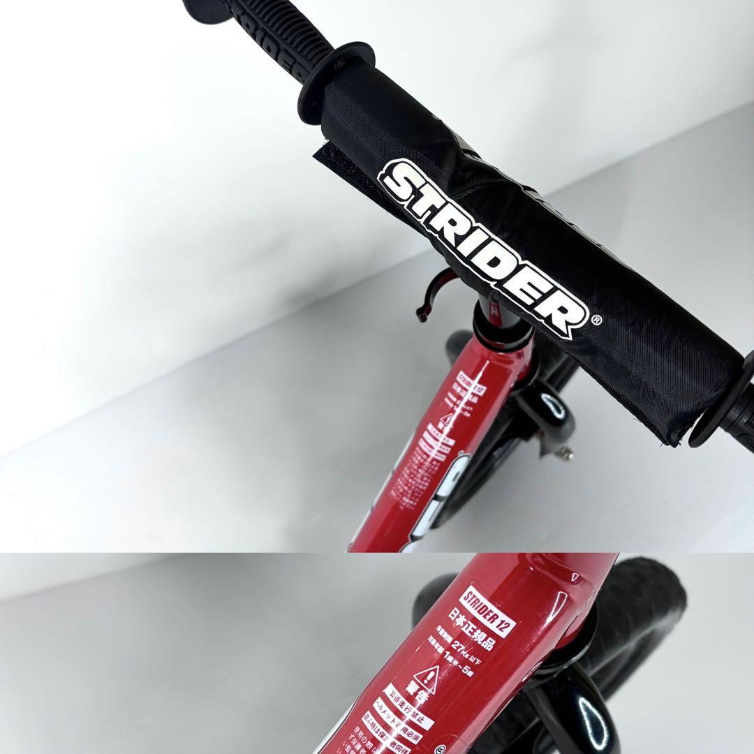 極美品☆STRIDER SPORT バランスバイク ペダル無し レッド 赤