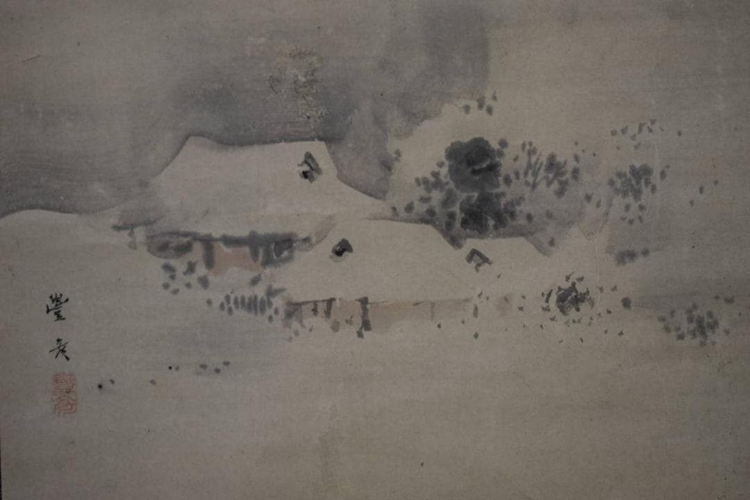 真作/岡本豊彦/田家雪景之図/布袋屋掛軸HE-852