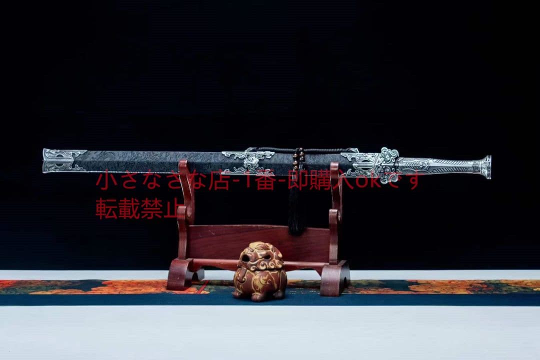 雲仙漢剣  古兵器 武具 刀装具 日本刀 模造刀 居合刀