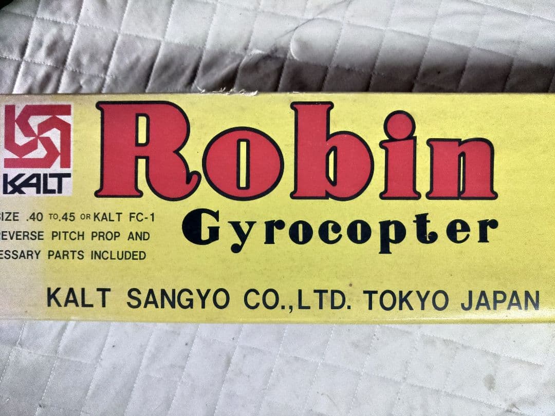 ジャイロコプターロビン