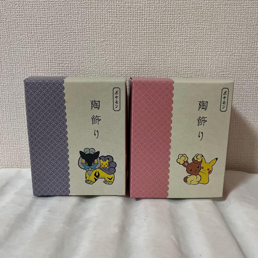 ポケモンセンター 陶飾り ピカチュウ ミミロル ライコウ