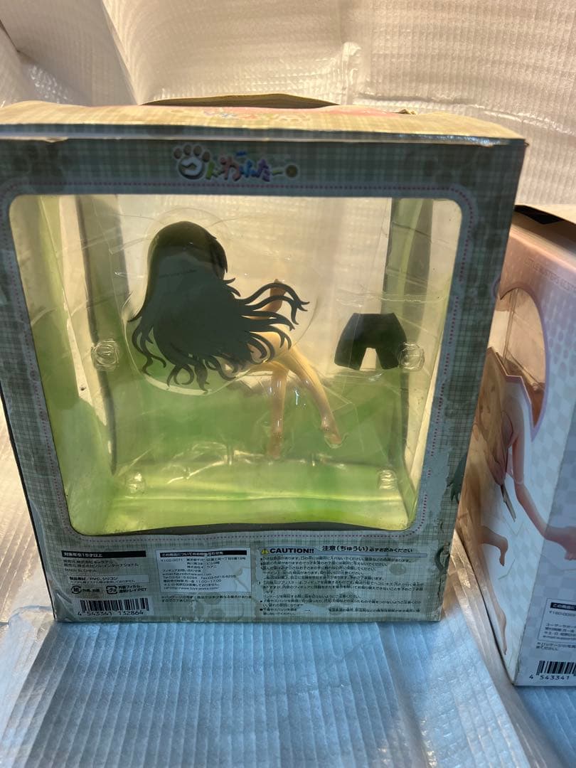 熊美クドリャフカ2点セット