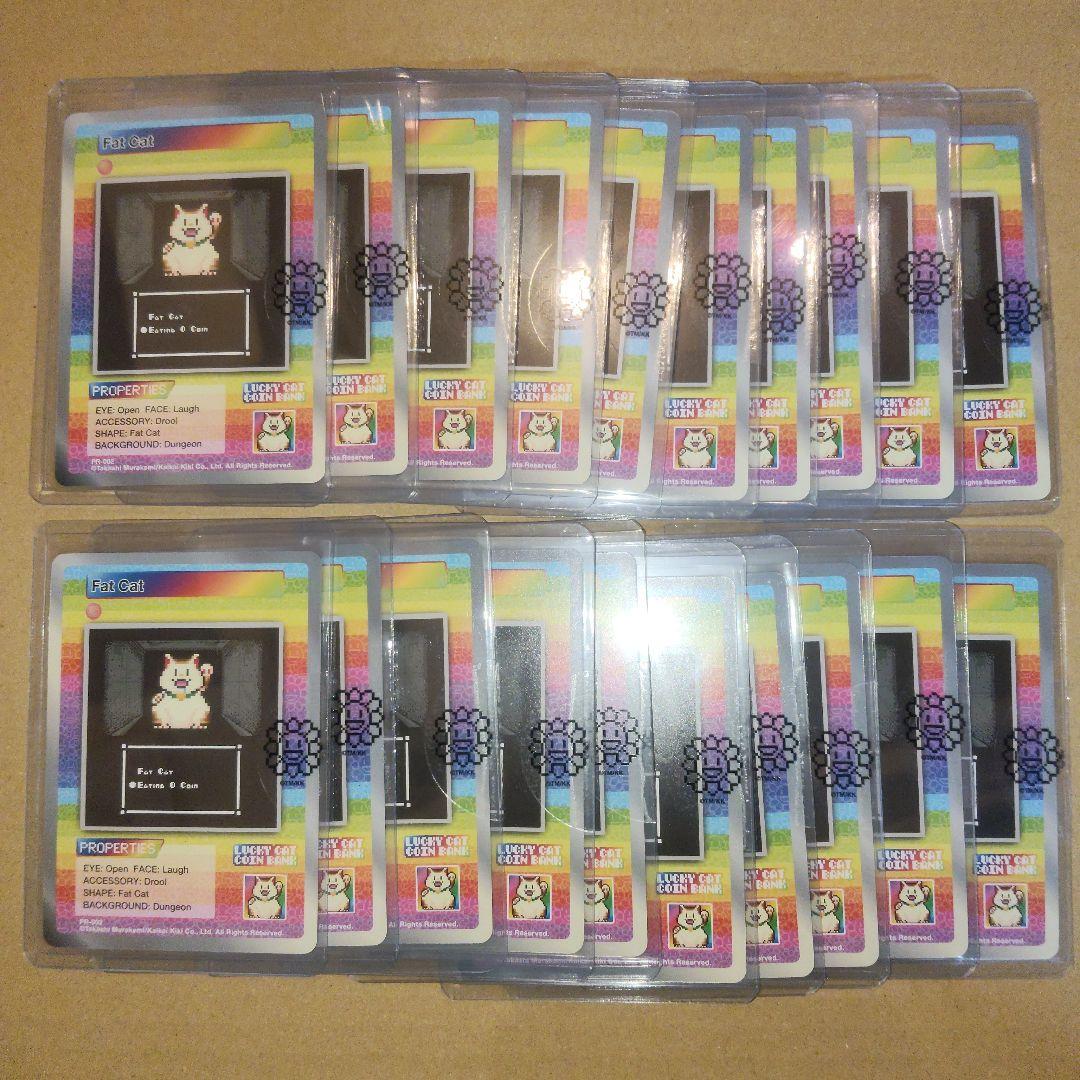 Fat Cat 村上隆 108フラワーズ サンフランシスコ プロモ 20枚セット