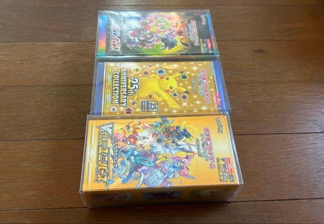 矢*野様 ポケモンカード3boxシュリンク付き