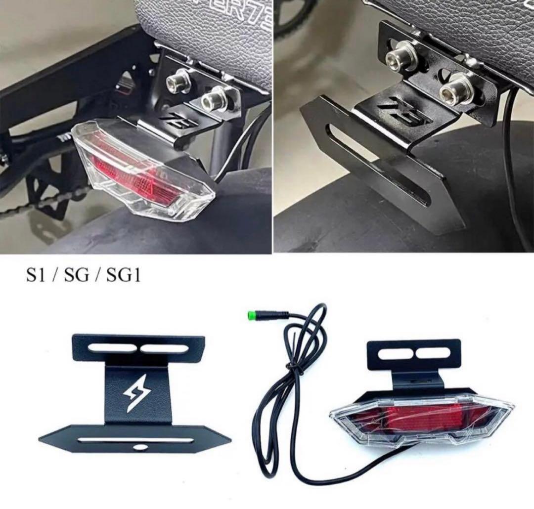 super73 テールランプ カスタムブラケット (新品)