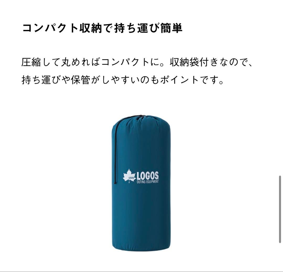 ロゴス　100セルフインフレートマット