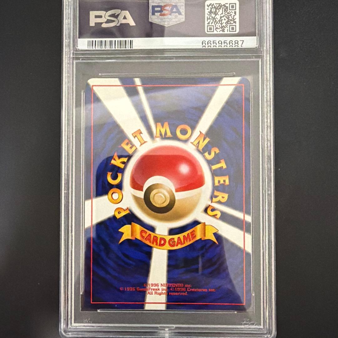 PSA10 ゴースト ★ 第3弾拡張パック 化石の秘密　旧裏