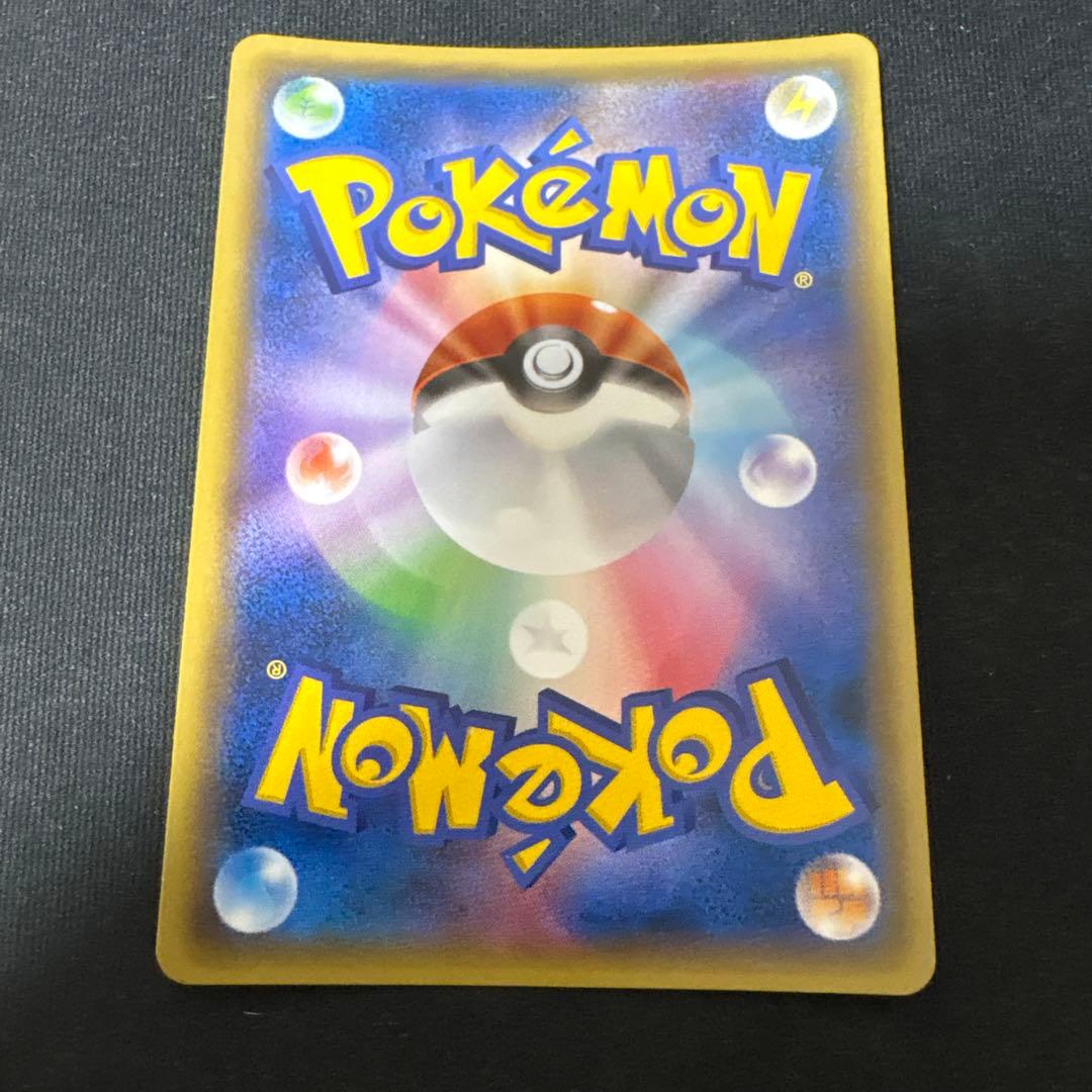 エネルギー回収ur