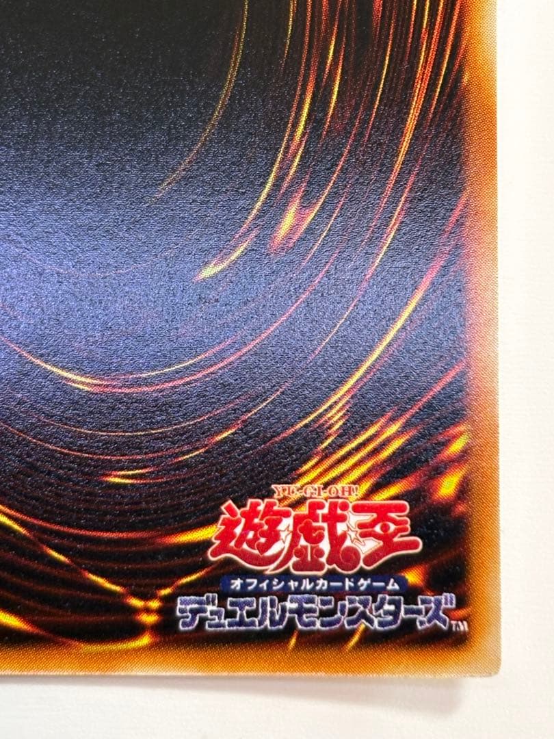 新品みたいです。青眼の白龍 初期 ウルトラレア スターターボックス