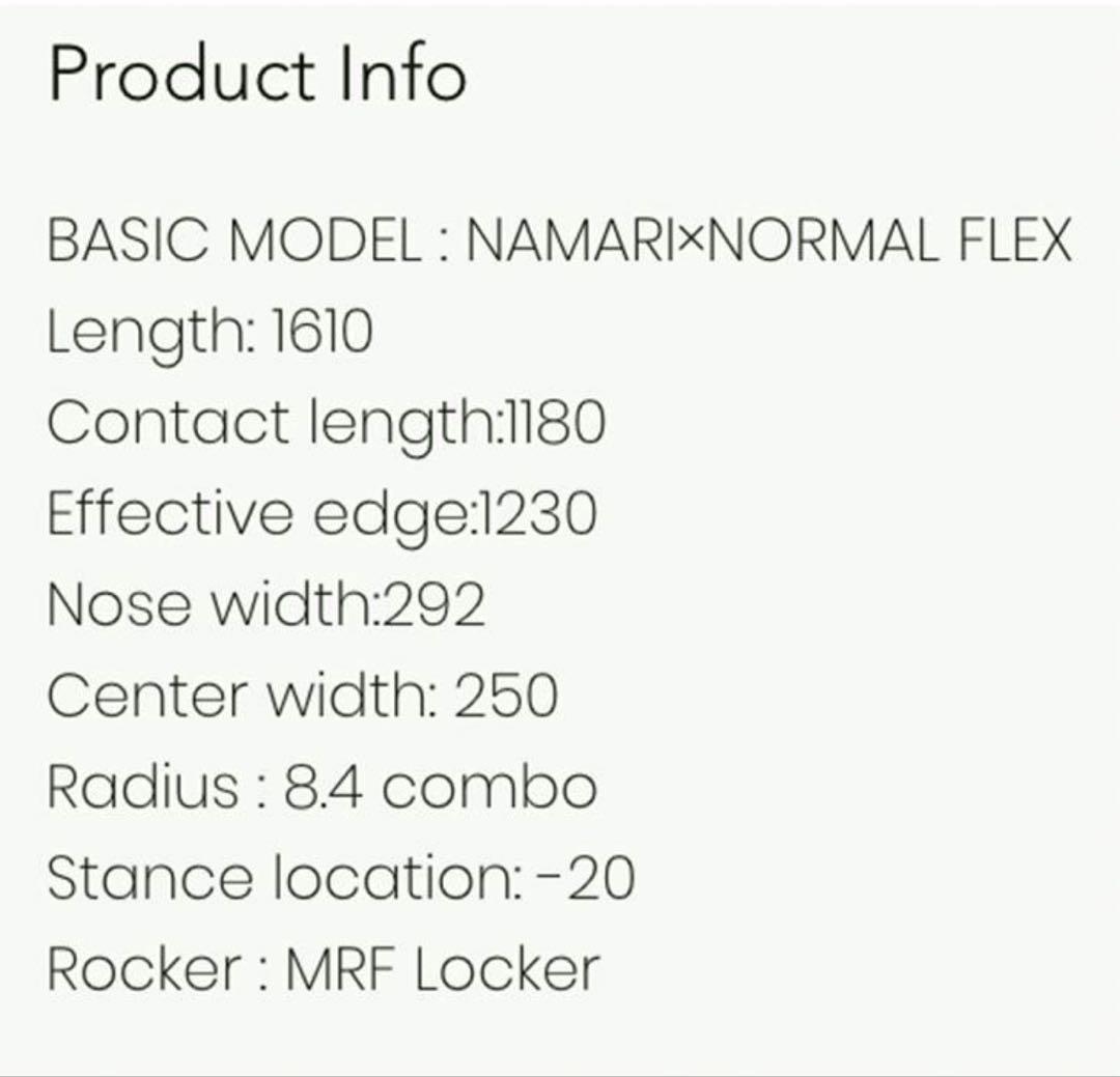 Maverick Classical Line 161 スノーボード