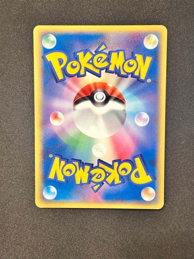 メタモン　ゼニガメ　1ed ★ 拡張パック ホロンの研究塔 024/086