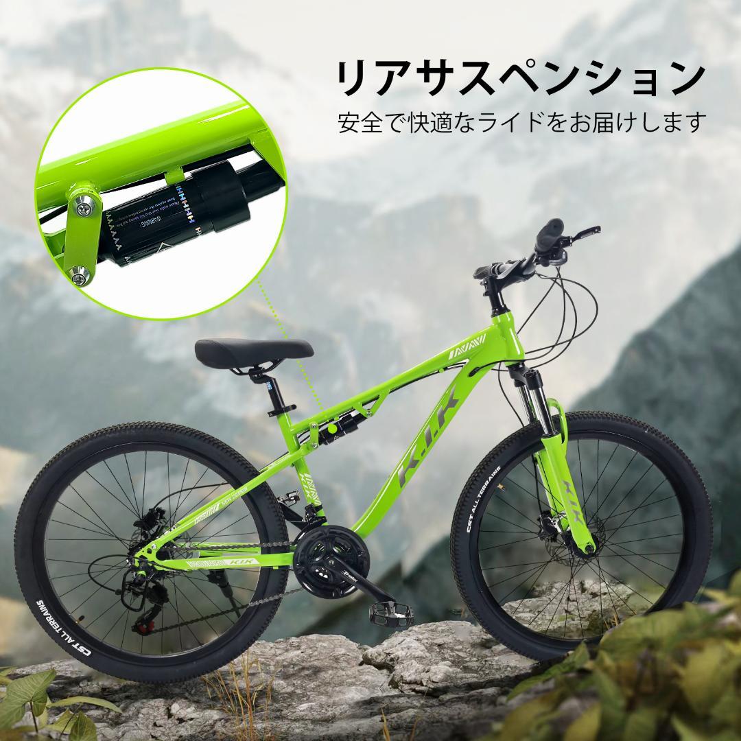 新品KFX26 自転車 マウンテンバイク 油圧式ディスクブレーキ5
