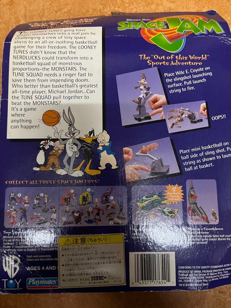 Playmakers NBA Super Stars フィギュアセット