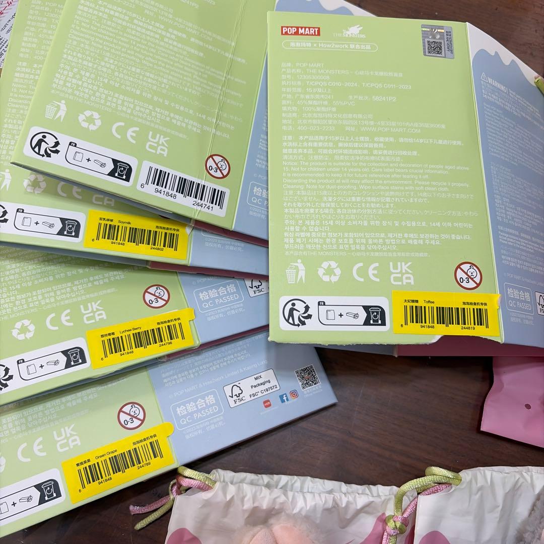 ラブブ　Exciting Macaron 6体セット