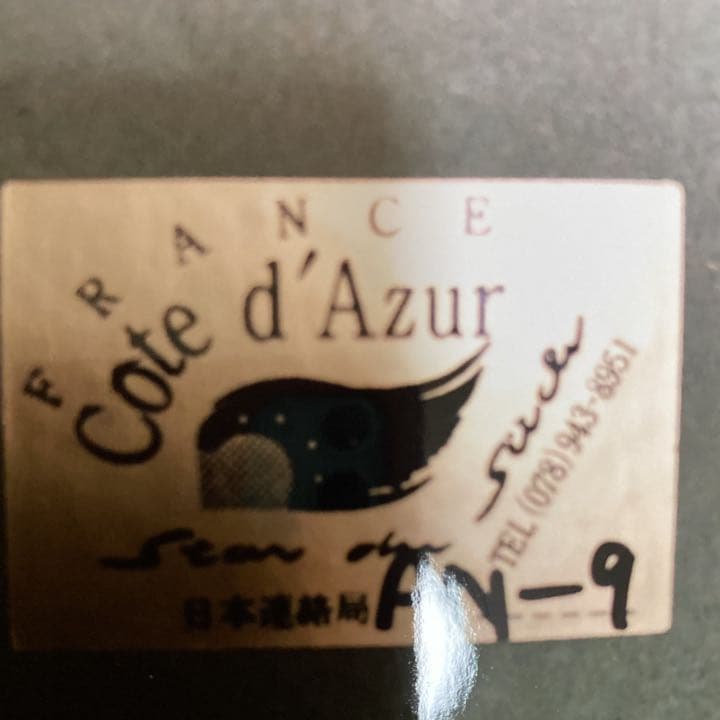 作家名　テオ　トビアス