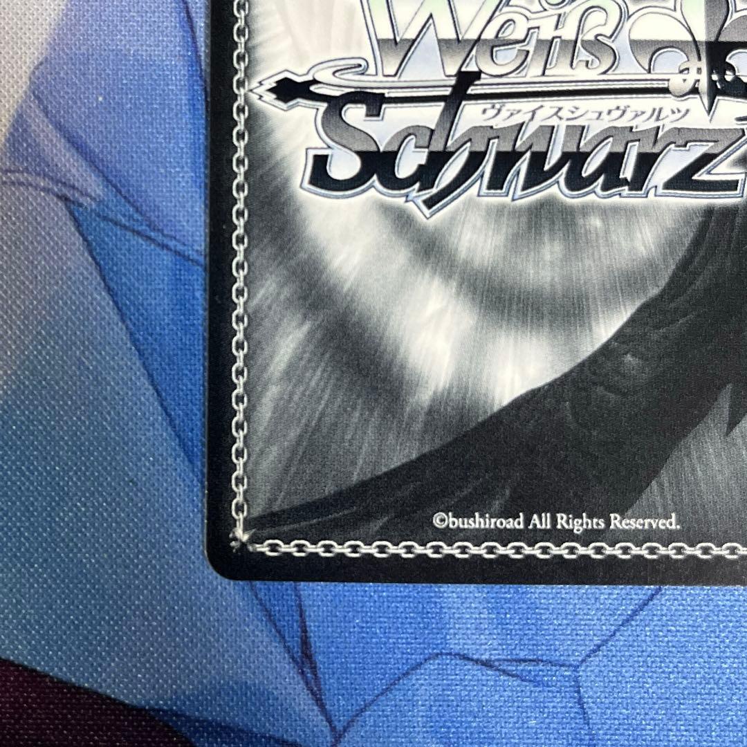 小さな野望　十王星南　SP