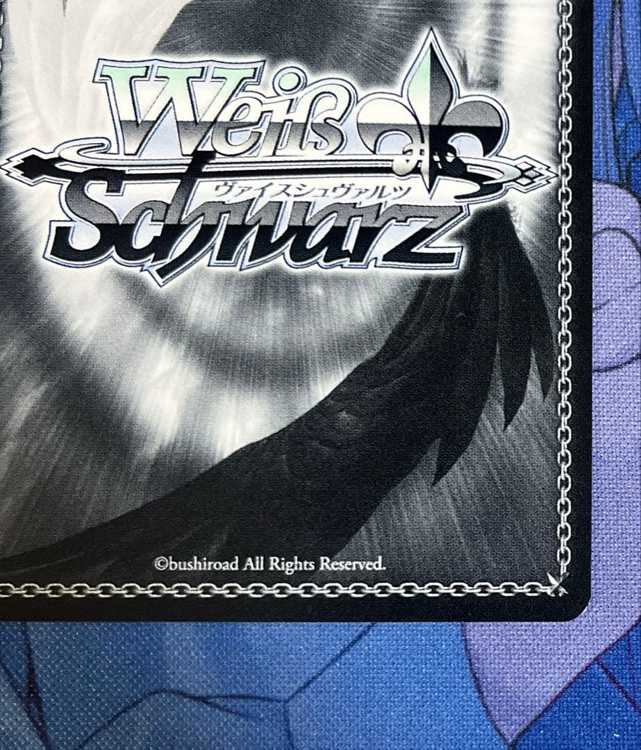 小さな野望　十王星南　SP