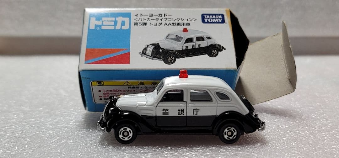 【送料無料】未使用！ トヨタ AA型 乗用車 パトカー 警視庁ミニカー トミカ