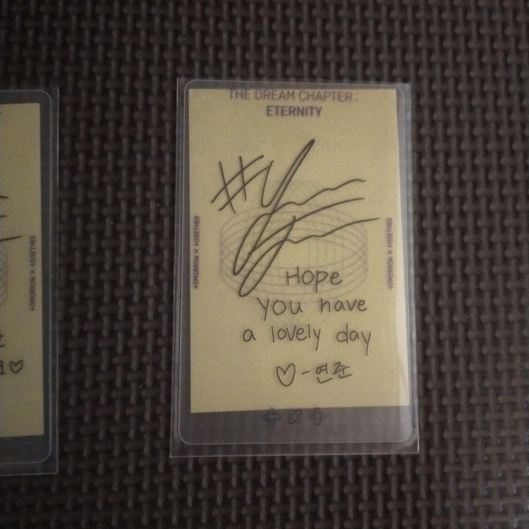 TXT ヨンジュン yeonjun ラキドロ eternity ラッキードロー