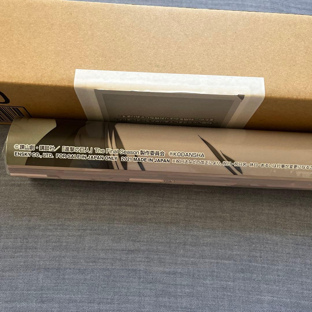 進撃の巨人 2022年度カレンダー 新品未開封 講談社 エレン リヴァイ ハンジ