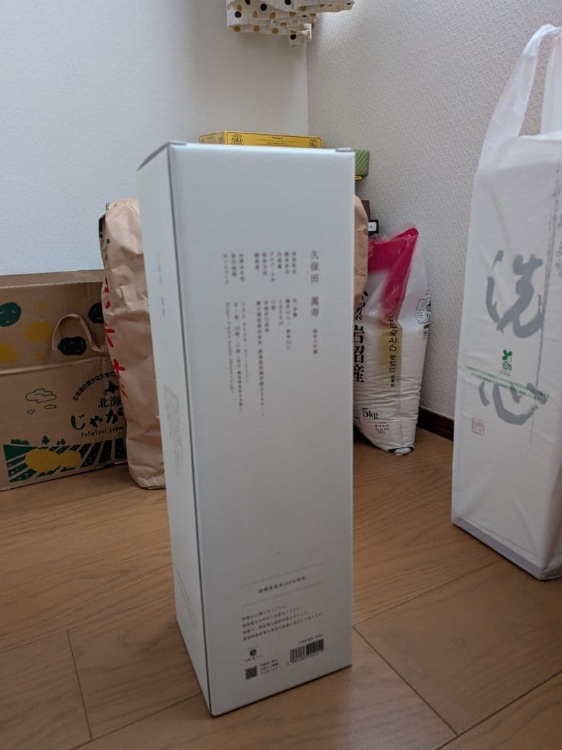 【25年11月製造】久保田 万寿 純米大吟醸 1.8L