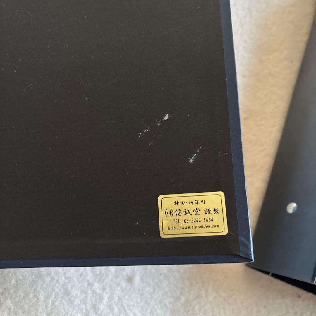 SHINSEIDO TEXT BINDER 26リング　中古　5冊セット