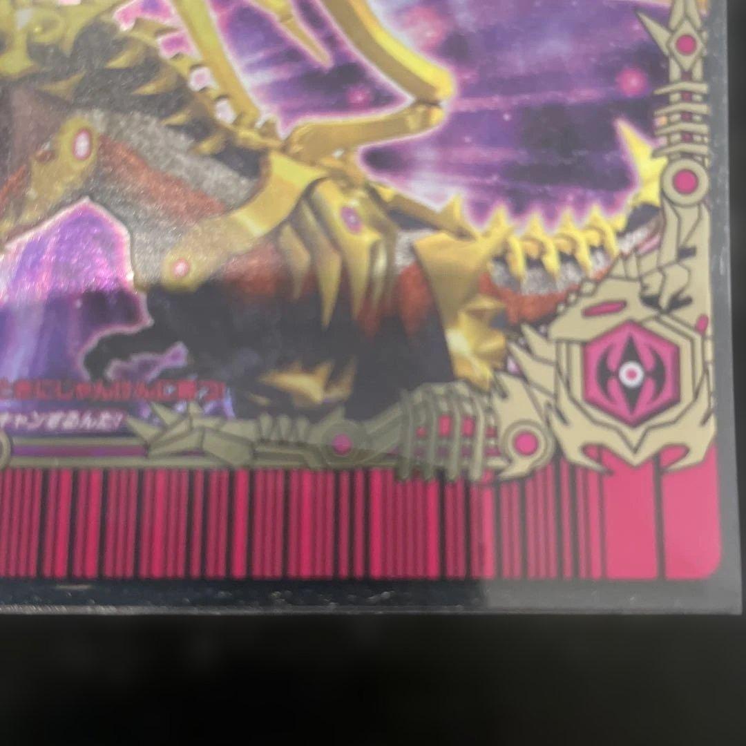 恐竜キング　レアカード　残り1枚