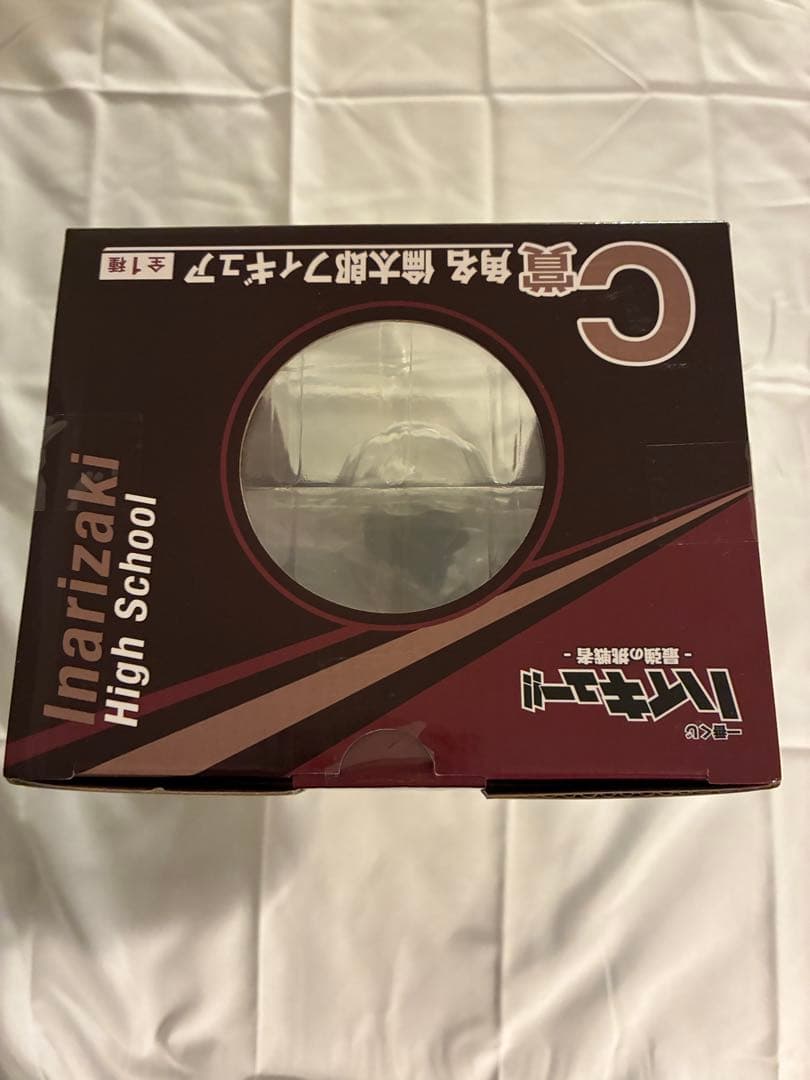 ハイキュー‼︎ 一番くじ　最強の挑戦者