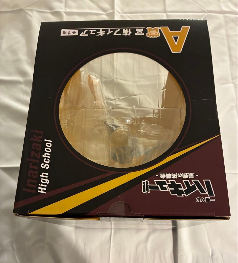 ハイキュー‼︎ 一番くじ　最強の挑戦者