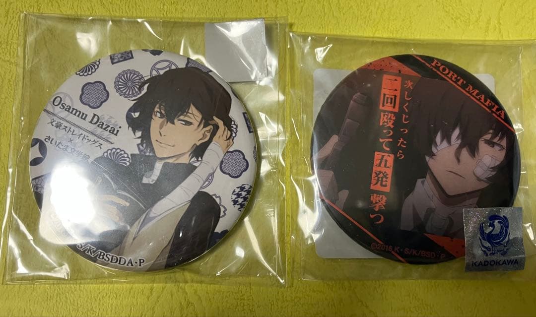 文豪ストレイドッグス　太宰治　缶バッジ