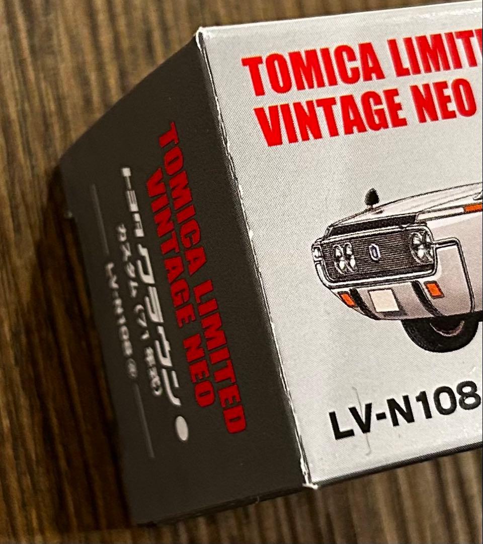 LV-N108a クラウン カスタム 71年式 トミカリミテッドヴィンテージネオ