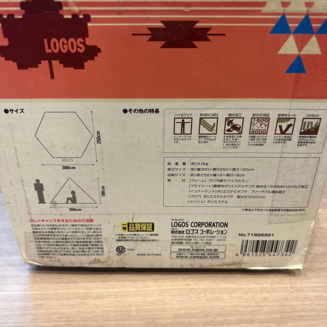 LOGOS NAVAJO Tepee 300 キャンプ用テント