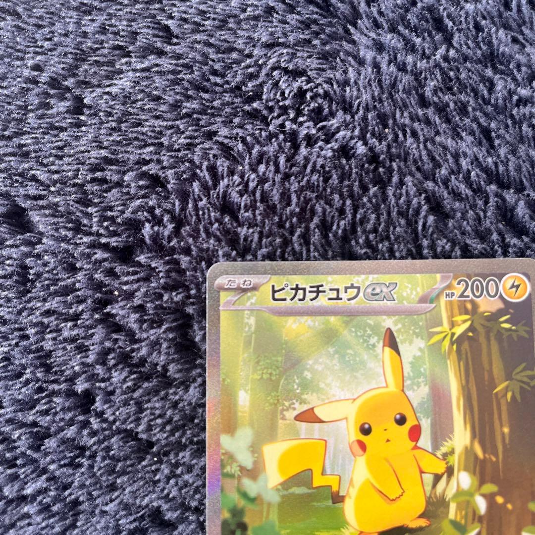 ポケモンカード ピカチュウex SAR仕様 スタートデッキ100