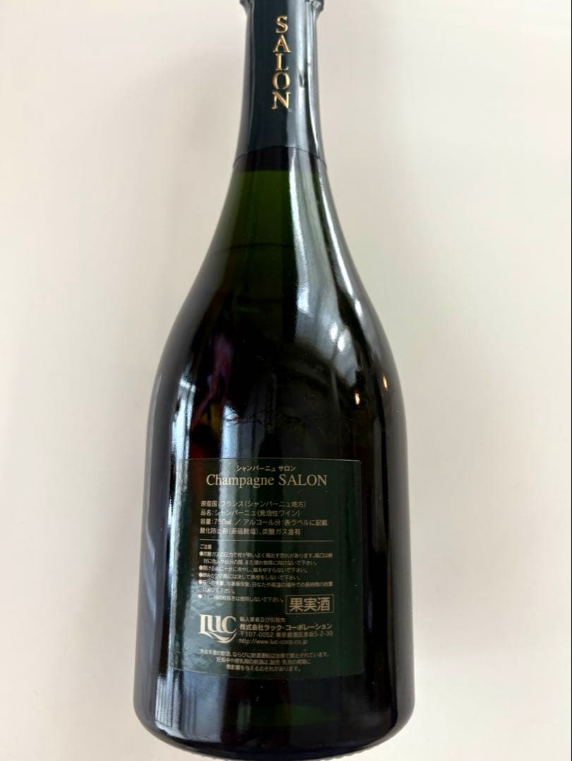 1997 Champagne SALON（シャンパーニュ サロン）
