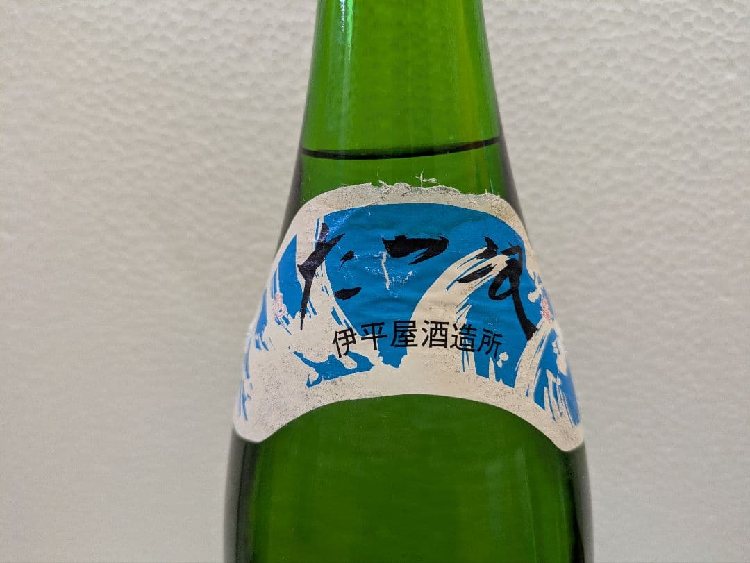 本場泡盛 古酒照島 たつ浪 43度 ビンテージ