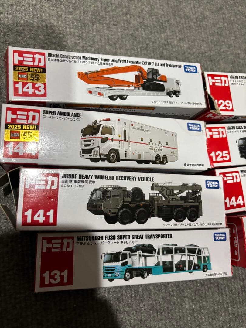★トミカ、ロングトミカまとめ売り セット★