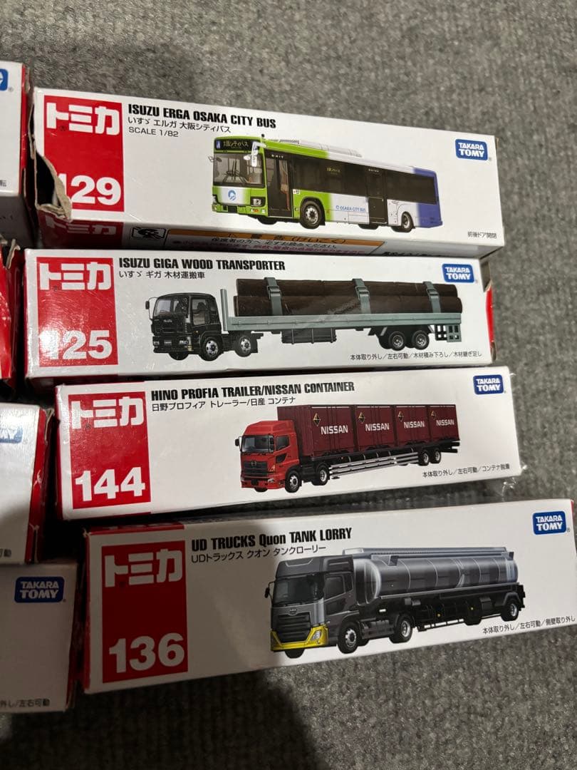 ★トミカ、ロングトミカまとめ売り セット★