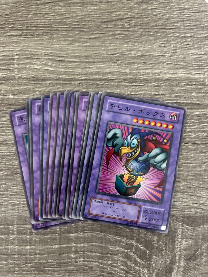 初期 遊戯王 カード デュエルモンスターズ まとめ売り