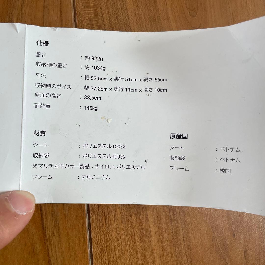 Helinox Tactical Chair ブラウン ヘリノックス 交渉歓迎