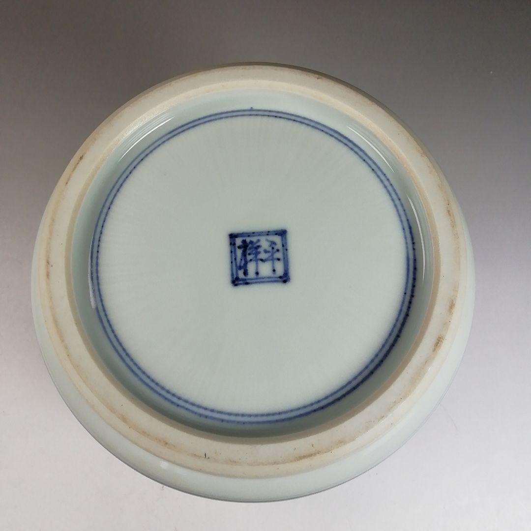 Ｗ１９０　水指　『祥瑞面取四君子画』『清閑寺窯　杉田祥平 造』　共箱　茶道具